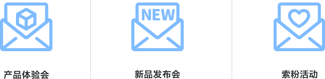 缤纷会员活动