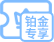 图标