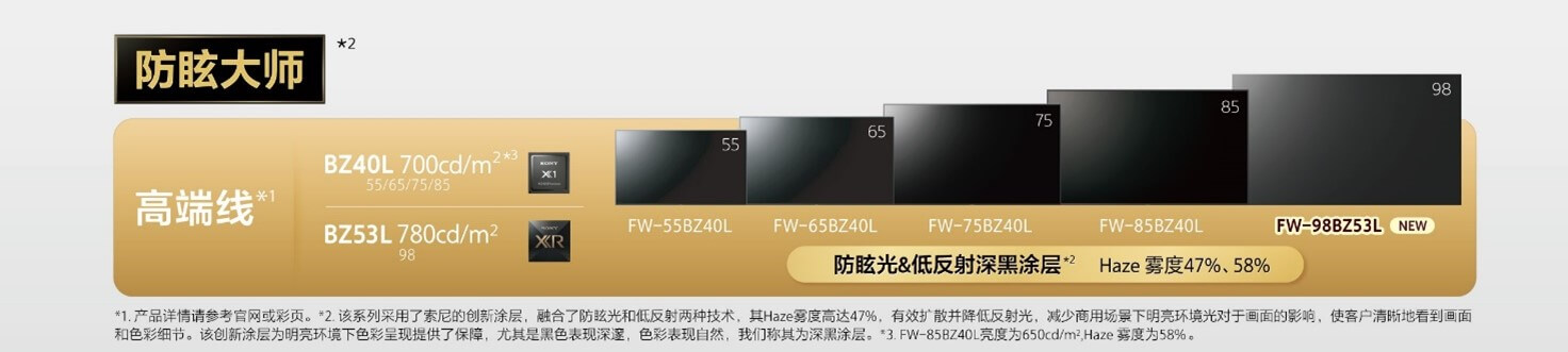 广西IP转播车全速前行，转播系统进入新时代