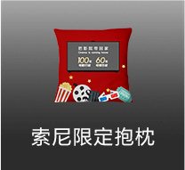 奖品6