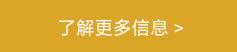 索尼360空间音频技术